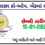 The Varachha Co-Operative Bank, Surat Recruitment for Clerk, Junior Officer and Other Posts 2022